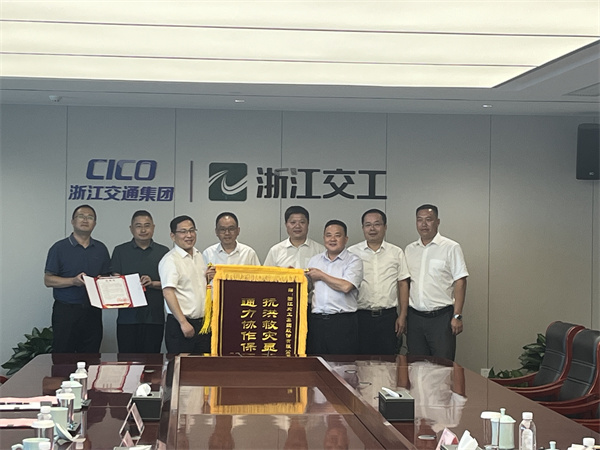 7月24日，詹縣、洪董赴浙江交工集團(tuán)贈(zèng)送“抗洪救災(zāi)顯大愛，通力協(xié)作保暢通”錦旗，代表縣委縣政府對(duì)集團(tuán)協(xié)作單位浙江交工集團(tuán)在“620”災(zāi)后挺身而出、緊急馳援歙縣表示感謝，并就1000萬噸玄武巖合作項(xiàng)目推進(jìn)情況開展座談交流。.jpg