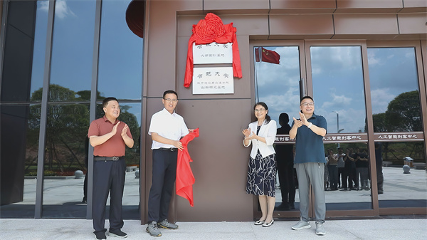 2024年8月15日，徽投集團(tuán)與合肥大學(xué)校領(lǐng)導(dǎo)舉行合肥大學(xué)人才實(shí)訓(xùn)基地和合肥大學(xué)城市建設(shè)與交通學(xué)院創(chuàng)新研究基地揭牌儀式?；胀都瘓F(tuán)副書(shū)記吳維主持儀式，合肥大學(xué)副校長(zhǎng)陳秀、合肥大學(xué)城建學(xué)院院長(zhǎng)華建兵、歙縣政府副縣長(zhǎng)程衍生、徽投集團(tuán)黨委書(shū)記、董事長(zhǎng)洪筱明共同為合肥大學(xué)人才實(shí)訓(xùn)基地和合肥大學(xué)城市建設(shè)與交通學(xué)院創(chuàng)新研究基地揭牌。.jpg