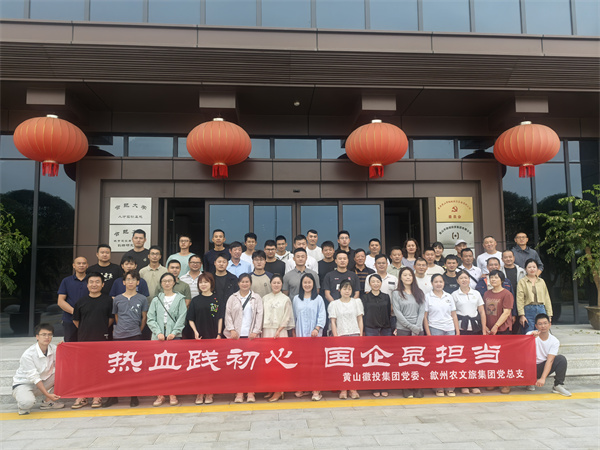 9月24日上午，在集團(tuán)大樓開(kāi)展“熱血踐初心·國(guó)企顯擔(dān)當(dāng)”義務(wù)獻(xiàn)血主題活動(dòng)。.jpg