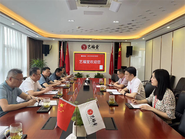 9月2日，汪凱書(shū)記帶隊(duì)赴杭州招商，洪董，余總陪同考察藝福堂1.jpg
